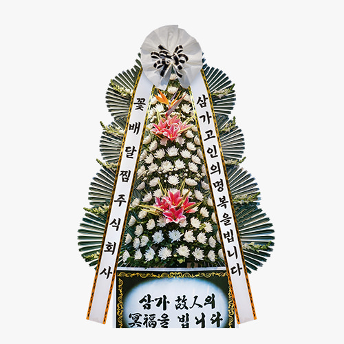 근조화환 3단 중급(부산·경남) - 장례 조의 부고 전국꽃배달 조화배달