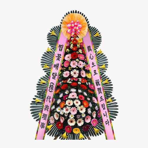축하화환 3단 최고급 A - 개업 결혼식 전국꽃배달