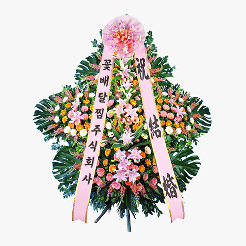 축하화환 5단 프리미엄 - 개업 결혼식 전국꽃배달